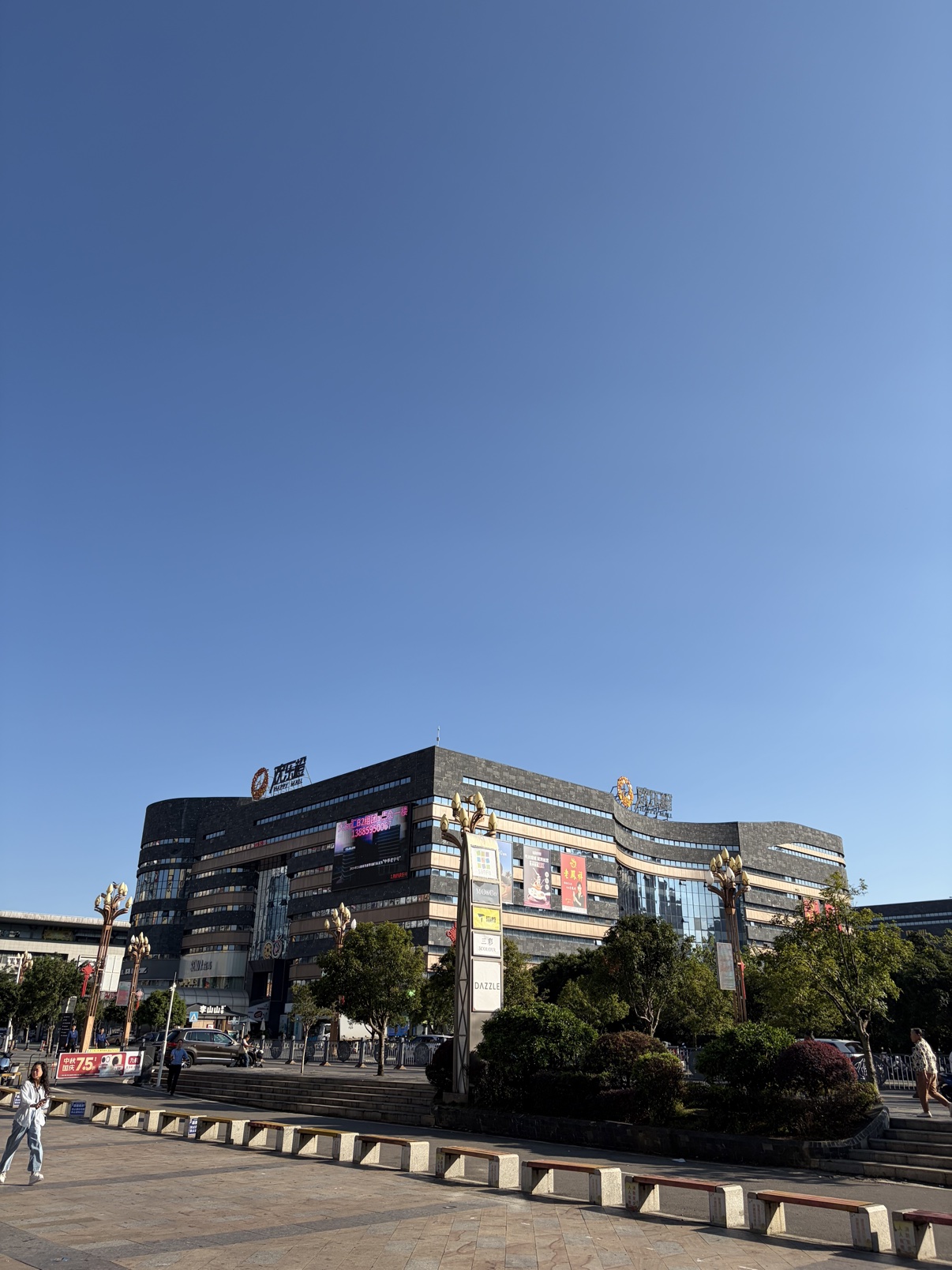 Clear blue sky over a Xingyi city square in late autumn